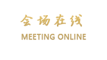 合肥欧风丽景酒店